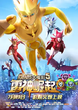 二次元光裸屁股小翘臀福利